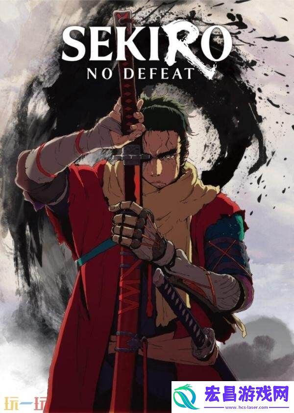 只狼