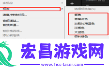 pr怎么把倒放的视频还原