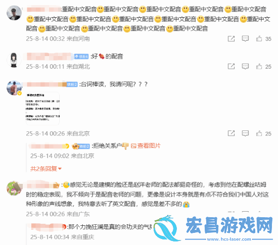 守望先锋新中国英雄今日开放试玩