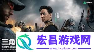 三角洲行动高能时间看直播的福利获取方法