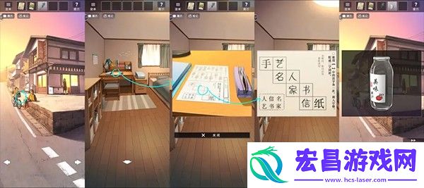 彼岸花