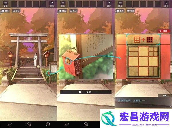 彼岸花
