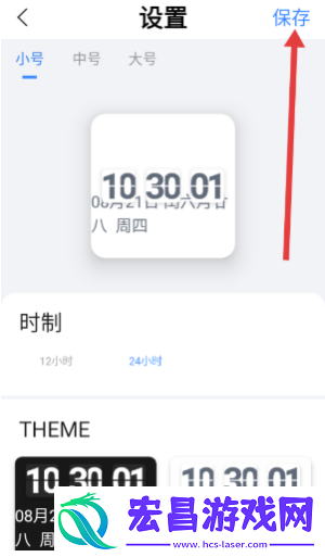 顶萌小组件截图