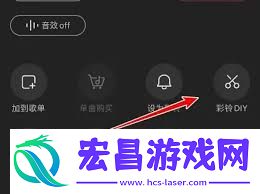 咪咕音乐歌曲片段截取方法
