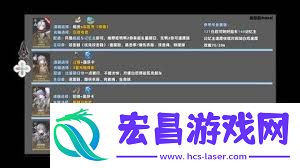 崩坏星穹铁道白厄养成方案一图流介绍