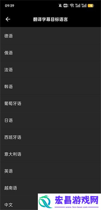 SubCat翻译猫截图