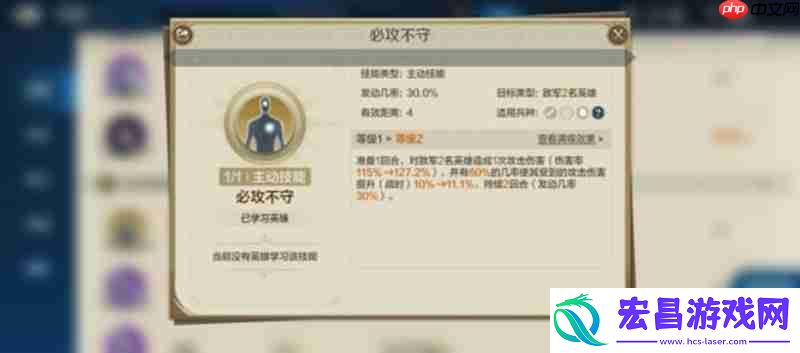 花木兰改版英雄技能解析