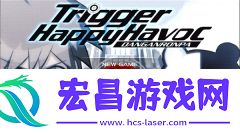 枪弹辩驳希望学园与绝望高中生截图