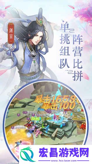 风之剑舞截图