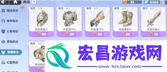 龙魂旅人冠军讨伐活动玩法介绍