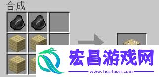 我的世界缓降之箭合成方法