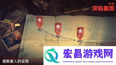 勇闯死人谷2：全速前进截图