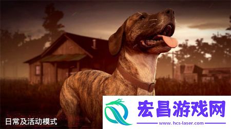 勇闯死人谷2：全速前进截图
