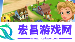 开心农场2乡村度假截图