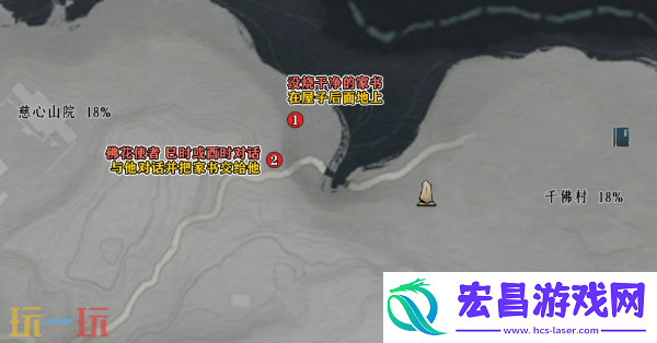 清河慈心镇万事知攻略