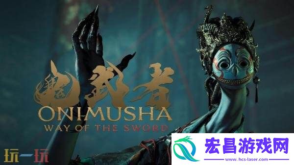 Way-of-the-Sword全新预告“幻魔的实验体”发布