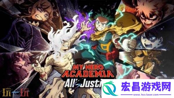 Hero-Academia