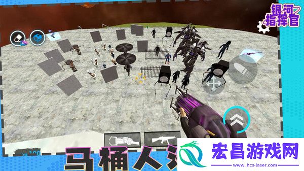 银河指挥官1.0.1