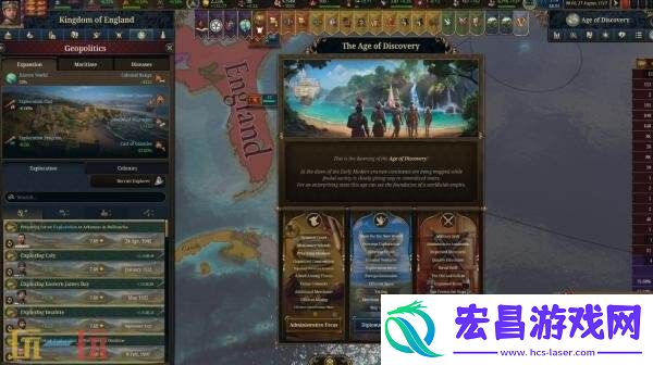 策略游戏续作欧陆风云5将于11月5日发售