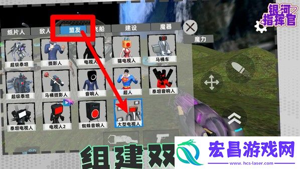 银河指挥官1.0.1