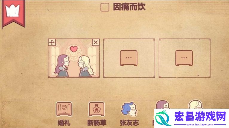编故事大挑战安卓版截图
