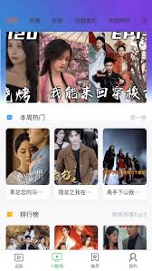 熊猫剧场怎样才能免费看短剧