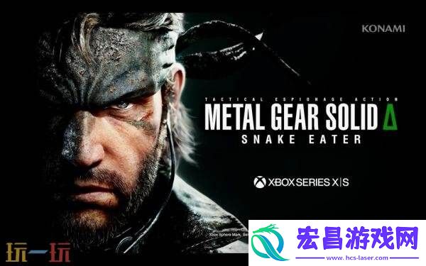 合金装备3