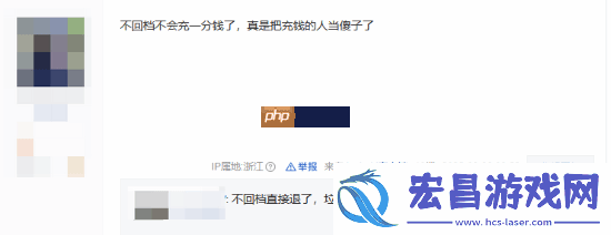 贴吧热议炉石传说6元畅买bug