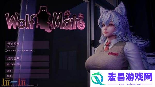 3D动作冒险游戏狼伴侣现已正式发售