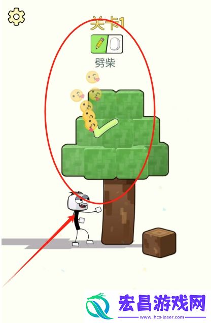 像素画画火柴人
