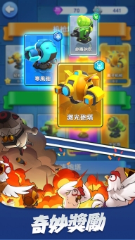 小兵别嚣张国际版截图