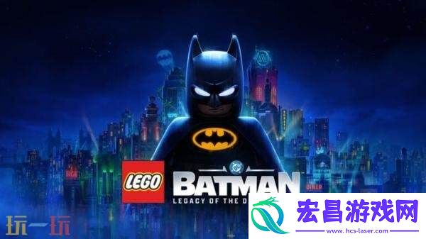 乐高蝙蝠侠