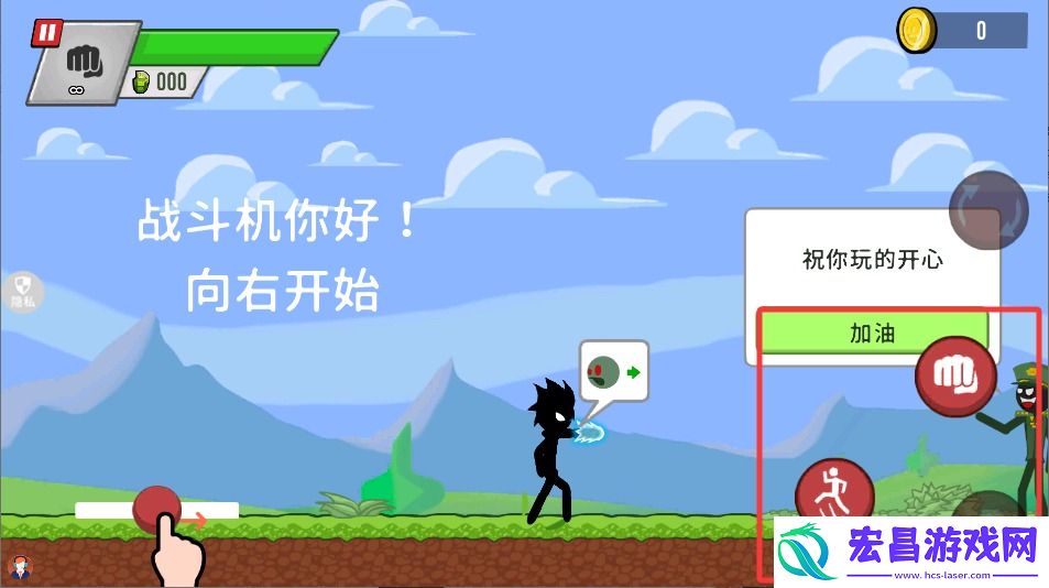 暗黑火柴人3