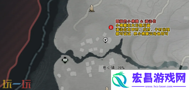 清河慈心镇万事知教程