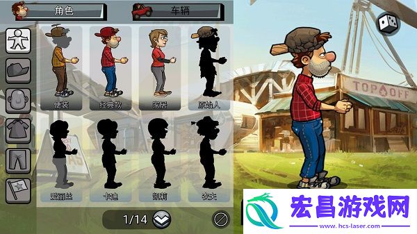 登山赛车2最新版