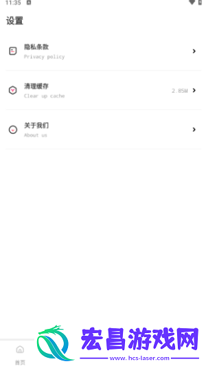 淘宜容记