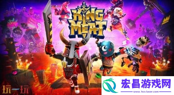 of-Meat将于10月7日推出