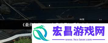 最终幻想14如何在水晶世界采集
