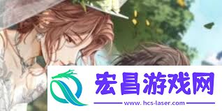 光与夜之恋四周年庆究竟在几月几号