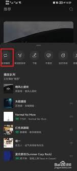 汽水音乐开启单曲循环功能的方法