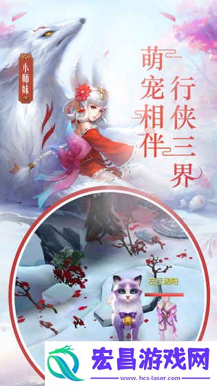 风之剑舞截图