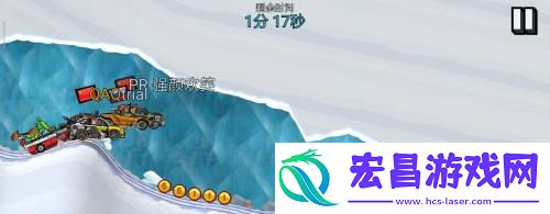 登山赛车2最新版