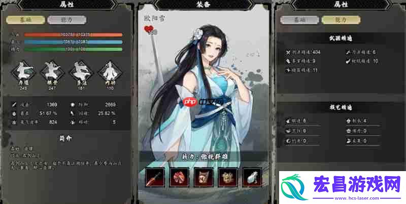 逸剑风云决好感度提升方法