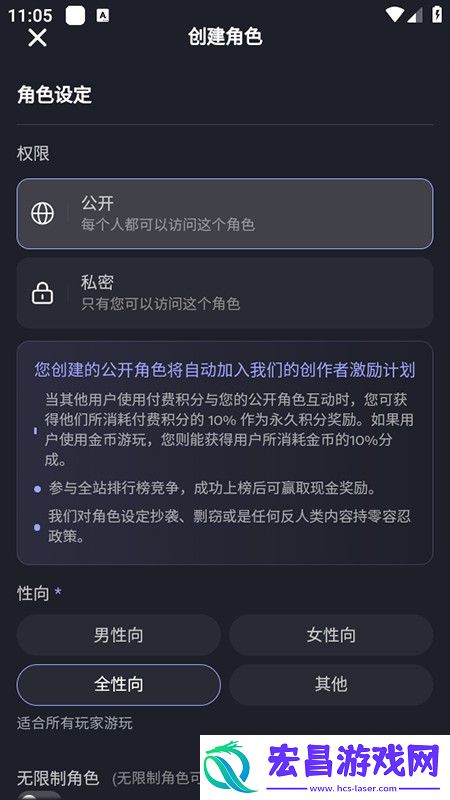 FeelinAI截图