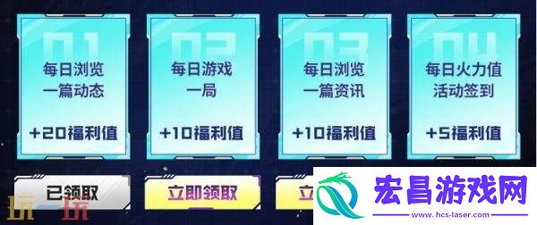锦绣游龙无条件领取！