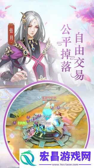风之剑舞截图