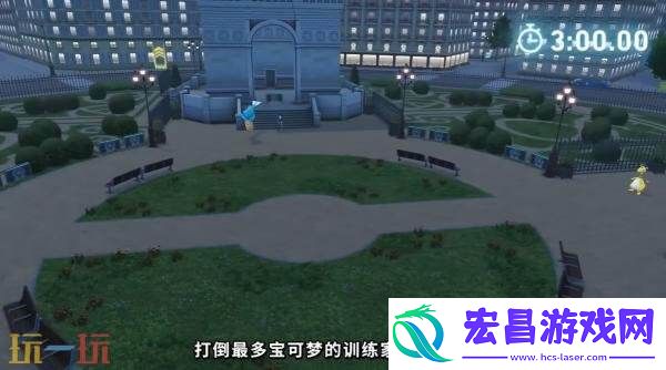 宝可梦传说