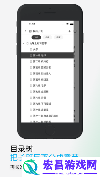 WonderPen截图