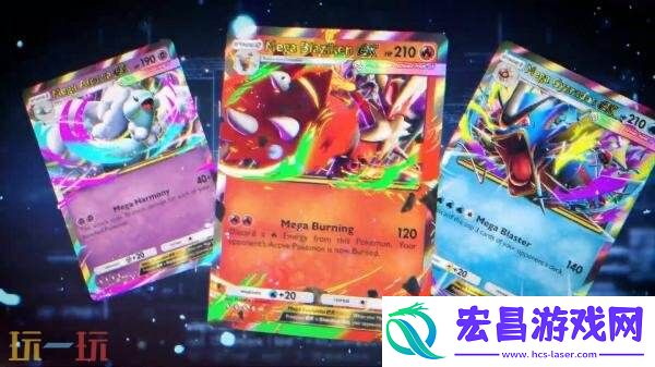 TCG-Pocket新赛季今年秋季开启-加入超级进化机制
