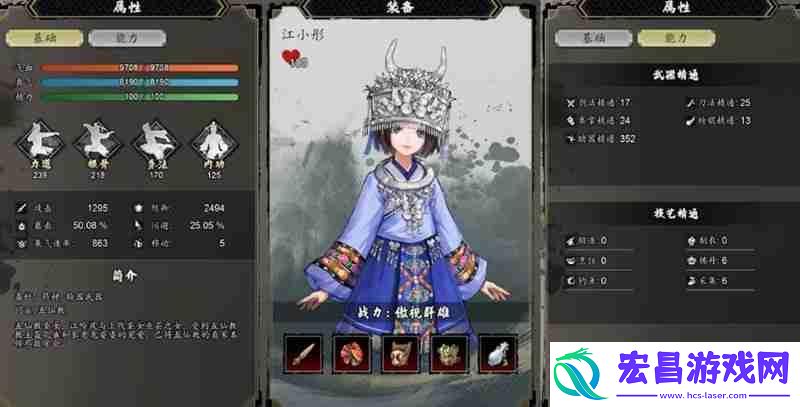 逸剑风云决好感度提升方法